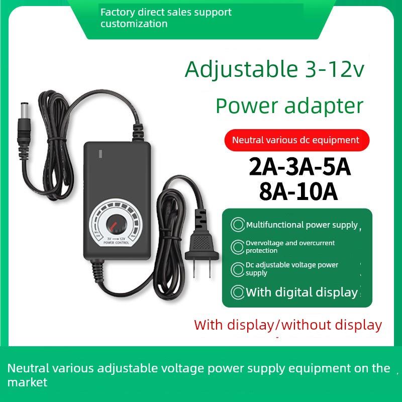 3-12V5A可调压电源适配器24W直流调速调光灯带马达小风扇电源60W