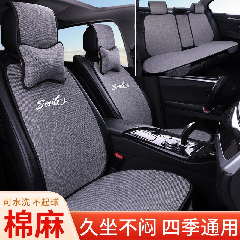 新款汽车坐垫四季通用亚麻小蛮腰透气棉麻防滑免绑简约座套座椅垫