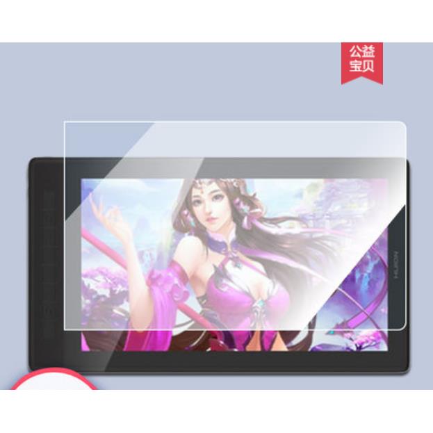 专用 绘王Kamvas Pro16(2.5k)数位屏 手绘屏 绘画类纸防指纹 防反光高清防刮花防爆膜