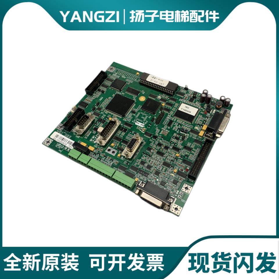 蒂森电梯配件 蒂森TMI2板 蒂森变频器主板TMI2 TMI3 原装全新现货