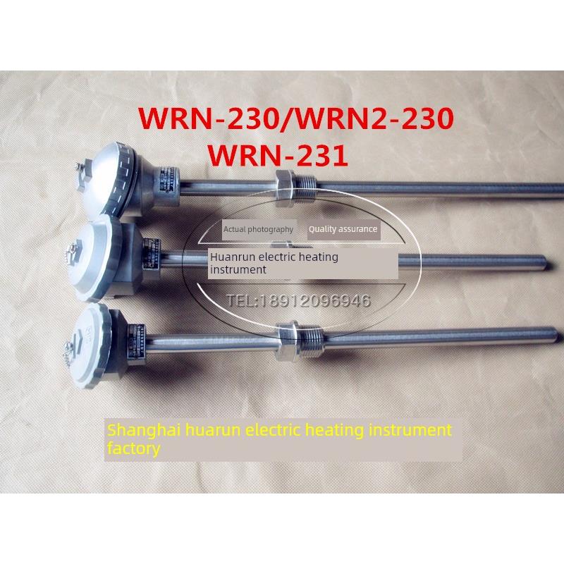 热电偶/热电阻 WRN-230/231热电偶K/E型，退火炉用偶