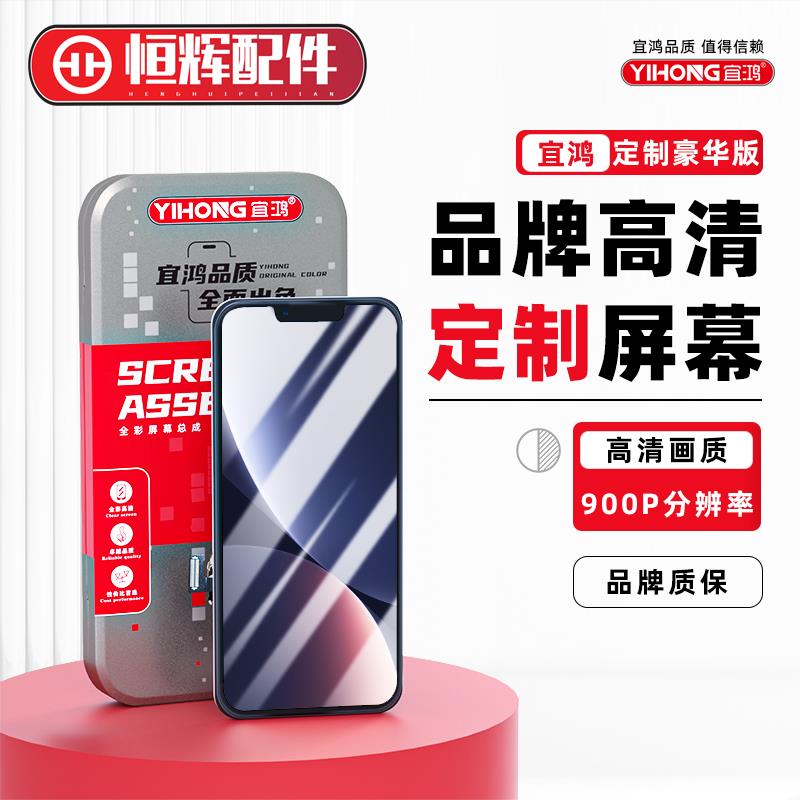 宜鸿适用于OP Reno4se总成真我V15 Realme7pro Q2Pro X7 A95屏幕