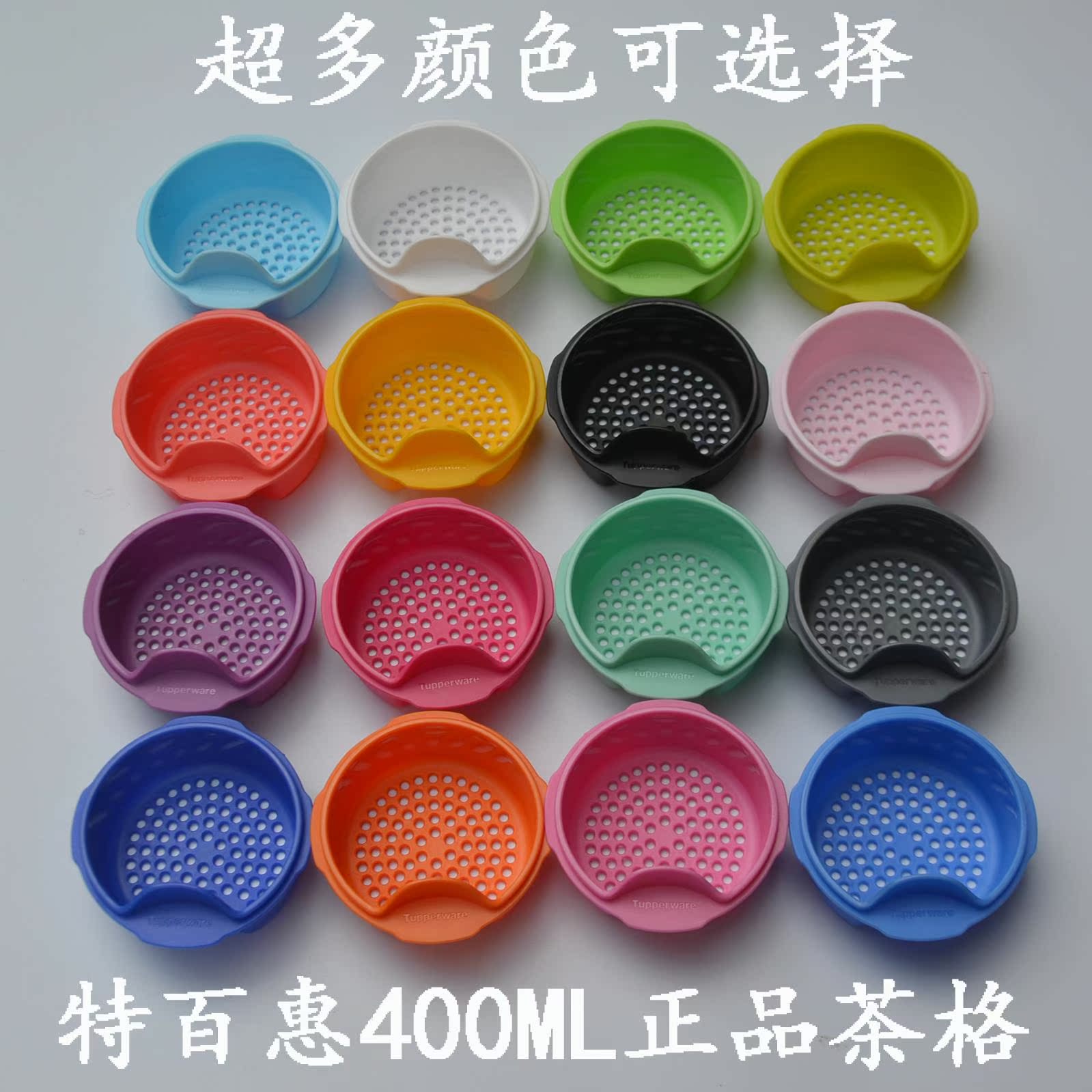 特惠水杯盖280ml水杯400毫升水杯盖壶瓶盖子头茶隔格过滤网配件