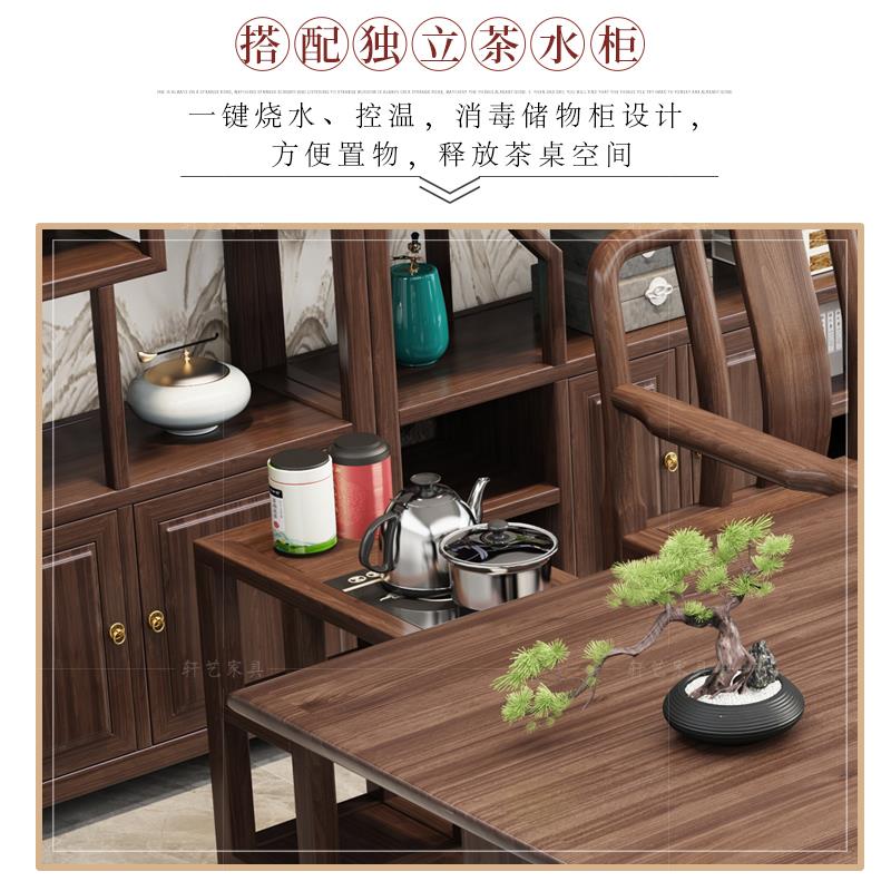 乌金木实木大板茶桌椅组合办公室客厅家用茶几套装一体禅意泡茶台