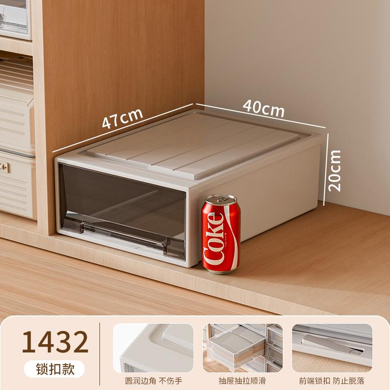 抽屉式收纳柜收纳箱塑料整理箱单层叠加抽屉组合柜储物夹缝柜衣柜