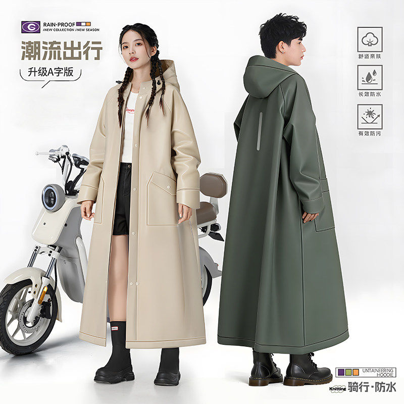 新款雨衣成人外穿长款全身防暴雨雨披/雨衣