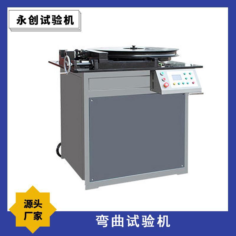 GW-40B钢筋弯曲试验机平面正反向0-180弯曲测试仪