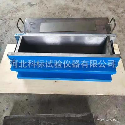 厂家直供无机结合料稳定材料梁式试件试模大梁/小梁/中梁