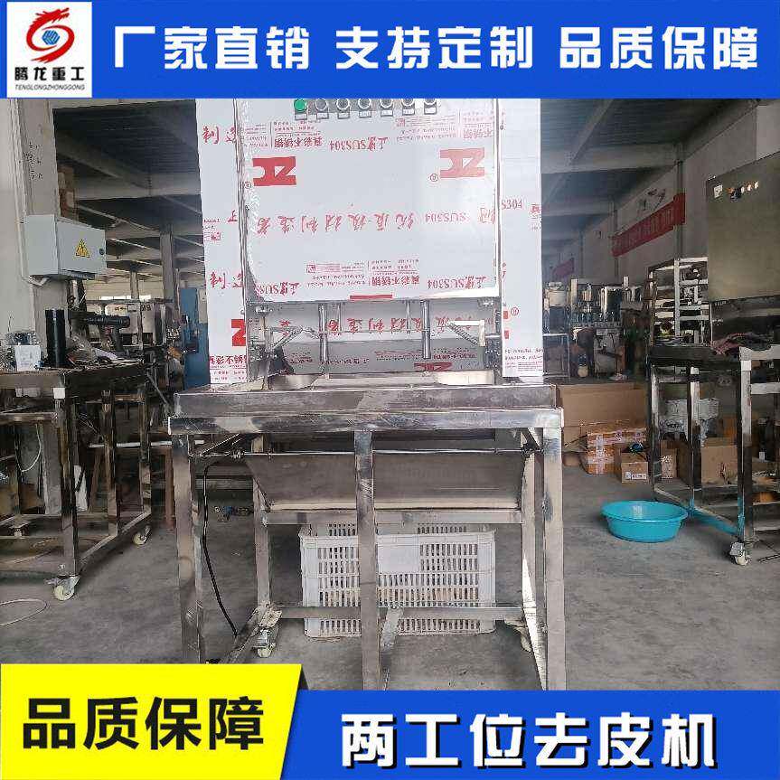 全自动水果苹果黄桃百香果桃小型削皮机皮猕猴梨瓜果沃邦柿凤子去