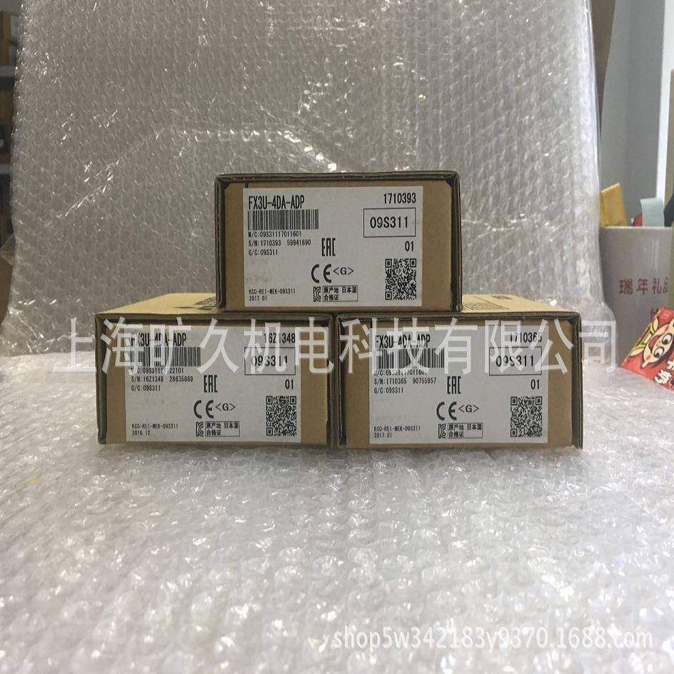 F3U-4DXA-DP三菱可编程控制器/FX系列P LC，FX3U-4DA全A新正品议 - 实物图