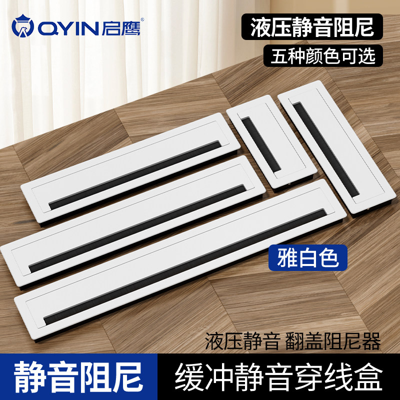 电脑桌线孔盖遮丑办公桌穿线孔盖板铝合金理线盒翻盖双面孔洞装饰
