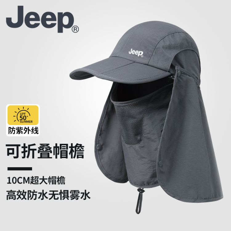 JEEP吉普夏季男女适用款防晒帽