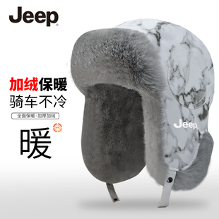 JEEP吉普纹理皮面毛绒雷锋帽冬男女款御寒锁温保暖户外防风护耳帽