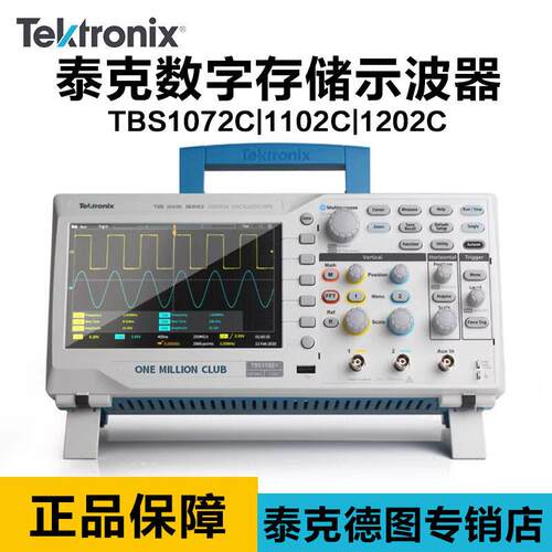 Tektr彼音科技onix泰克TB S1102C TBS1072C TBS202C示 1102B1202