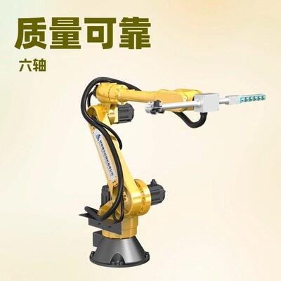 六5K器G工业机械臂 喷洒脱模剂0HEF取压铸件轴智能机人