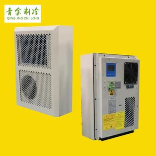 HW300W户外电力机柜空调工业机房控制柜空调电网防雨空调器厂家