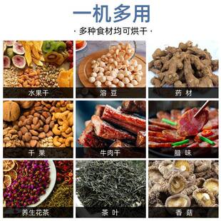 九层旋转EAF茶叶烘机海鲜品焙五谷杂粮药材加热烘干提香食烘炉