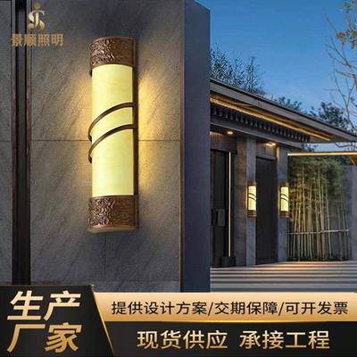 新中式户外壁灯户外防水花园别墅大门口长形墙壁灯庭院过道引路灯