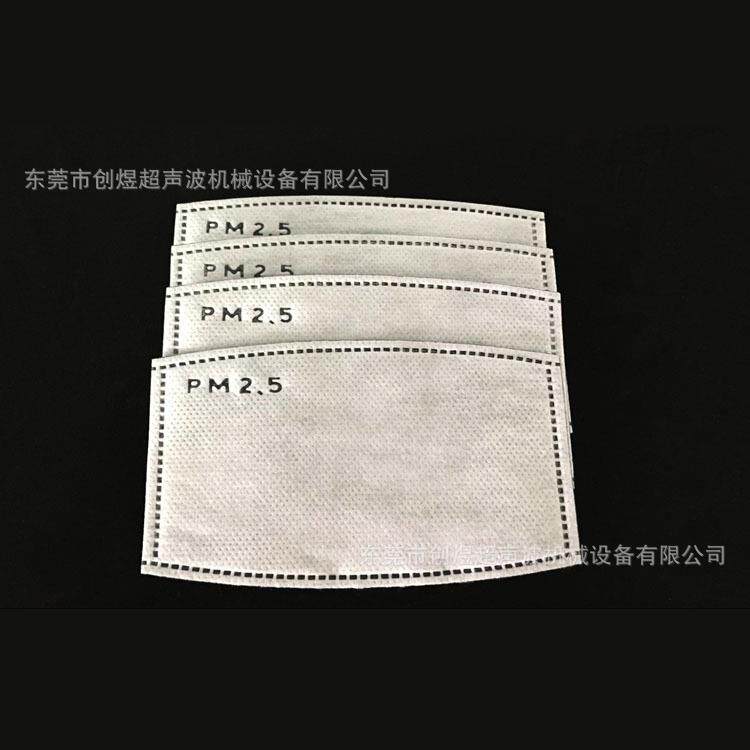 超声波滤片动 口罩CY-LP201片成型机 全自机过滤棉滚切机 滤每分