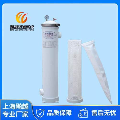 玻钢精滤密过滤璃器 RPSFM大F通量保安过器