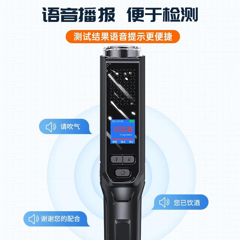 为酒精测试仪吹气式检测仪查酒交驾03101001专兆用测酒器度通精测图片