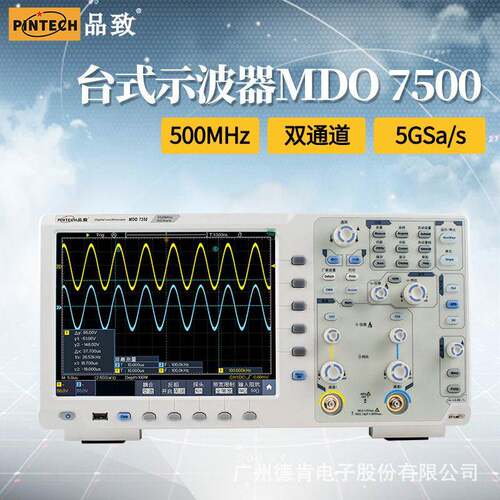 /3PINTECH/50MHz示00Mh5z双通道四通道频波器