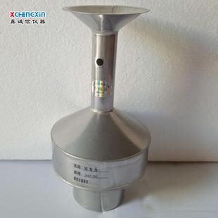 1000ml矿浆浓度壶不锈钢大肚壶洗煤厂化验室取样瓶鹤壁厂家现货