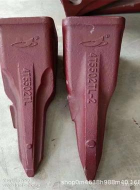 挖掘机SE335斗齿土方斗齿岩石齿破冰齿齿根齿座