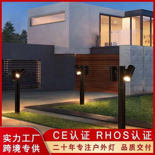 户外草坪灯可调角度双头旋转现代庭院灯花园别墅室外高杆景观灯