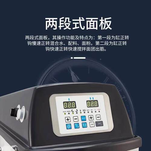 富麦立式静双动双速拌机大容量搅双电机633揉面机商音用全自动和