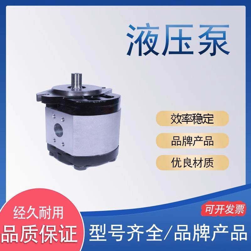 液压齿轮油泵CBHB-F5系列合肥液压齿轮油泵液压油泵,五金/工具,其他机械五金,淘宝优惠券,粉丝福利购,淘宝优惠卷