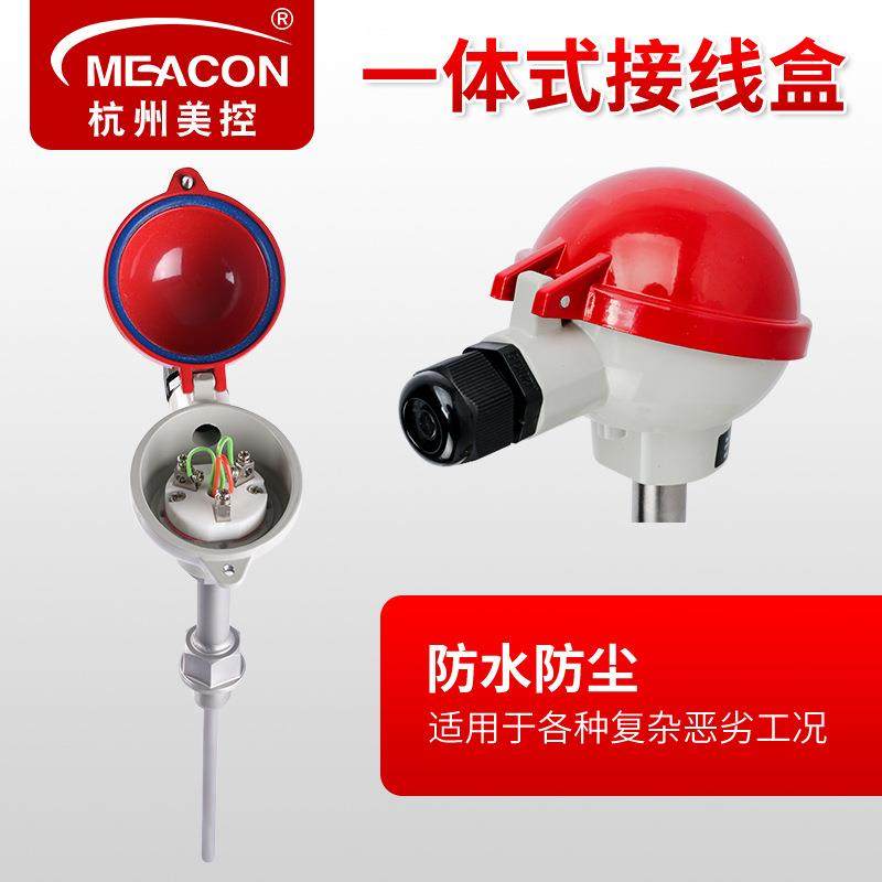 铠装热电偶K型温度传感器wzp-230铂热电阻wrn130温度变送器PT100