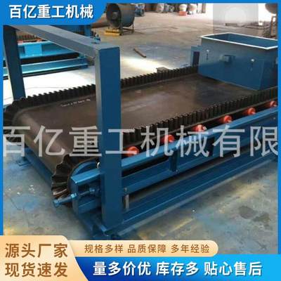 皮带称重给料机高准度新品皮带称重给料机匀速电磁振动给料机