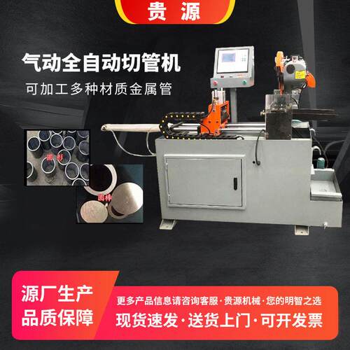 供应315自动送料切铁管不锈钢管金属圆锯机