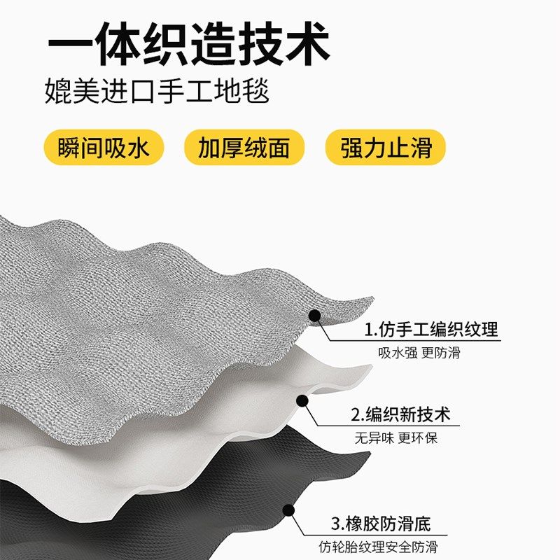 亚麻编织浴室地垫卫生间门口吸水防滑脚垫专用洗手间厕所门垫地毯,居家布艺,家用脚垫,淘宝优惠券,粉丝福利购,淘宝优惠卷