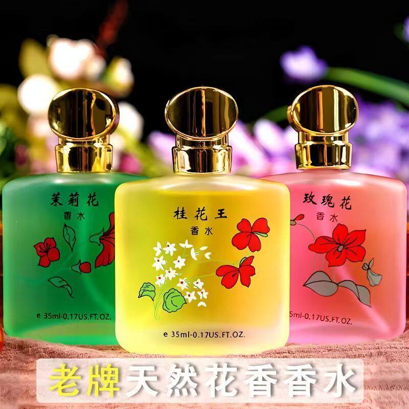 【官方正品】香水女士持久留香