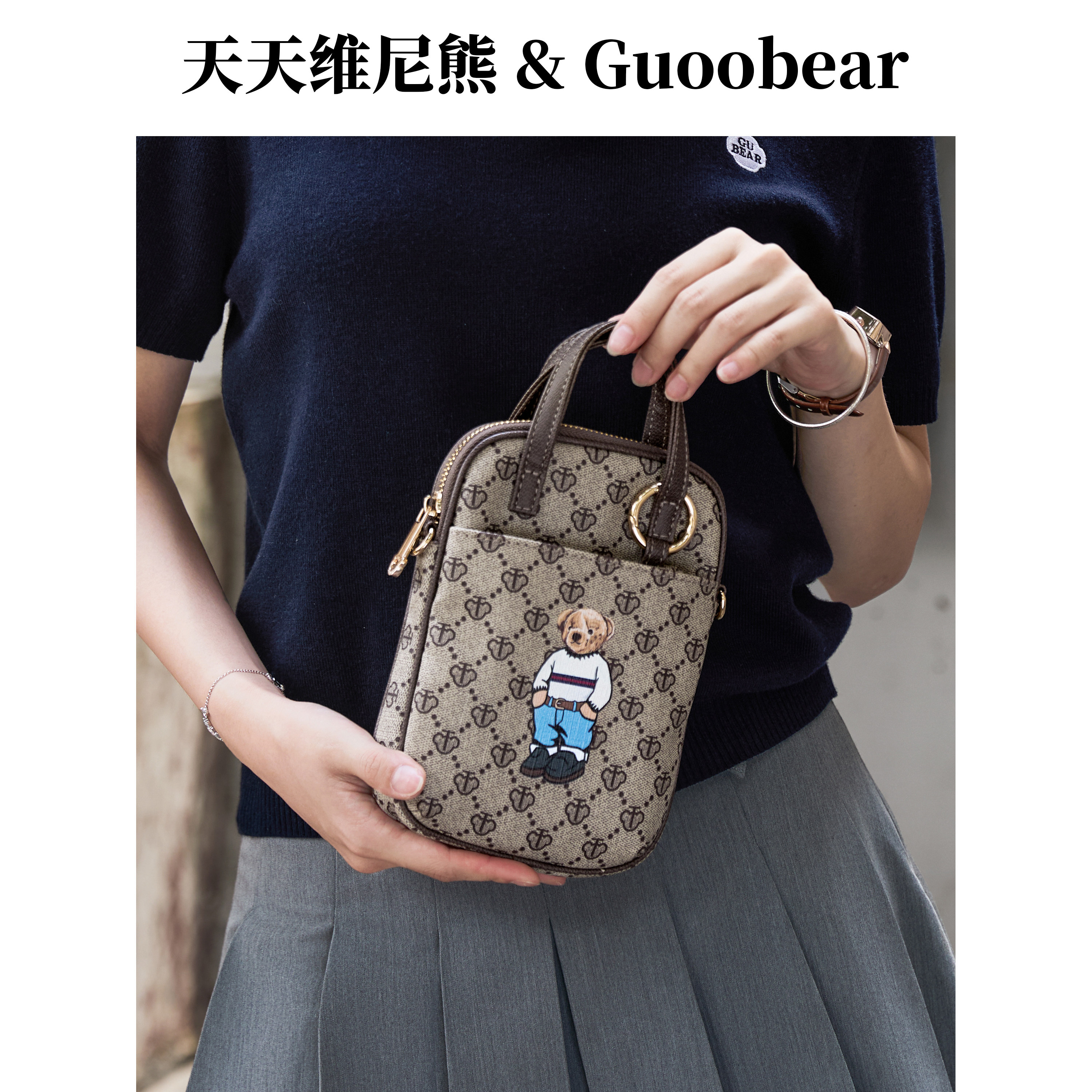 GUOOBEAR古家小熊2025夏季新款时尚手机包迷你单肩斜挎包生日礼物