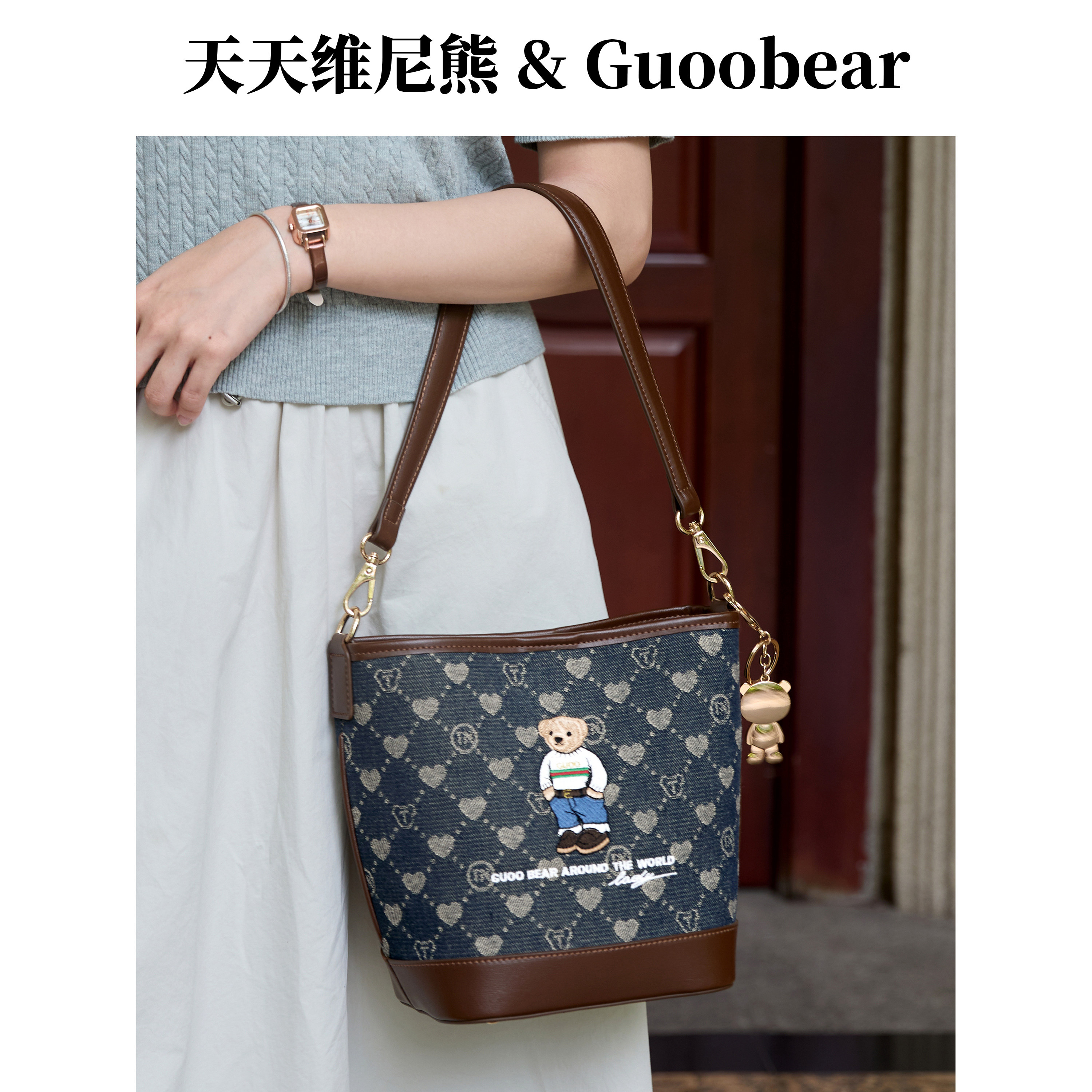 天天维尼熊&GUOOBEAR联名刺绣帆布水桶包女2025夏季单肩手提斜挎