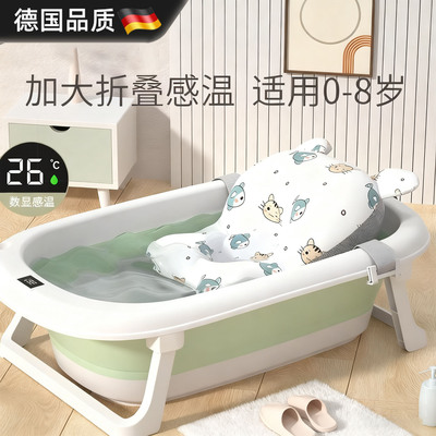 德国进口婴儿洗澡盆儿童折叠家用