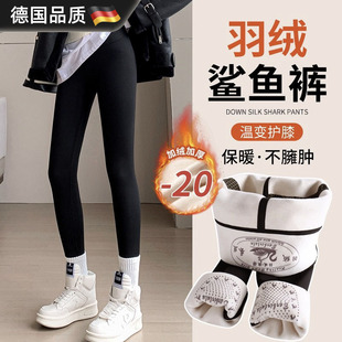 高腰收腹瑜伽裤 德国羽绒鲨鱼裤 加绒加厚保暖黑色打底裤 新款 女冬季
