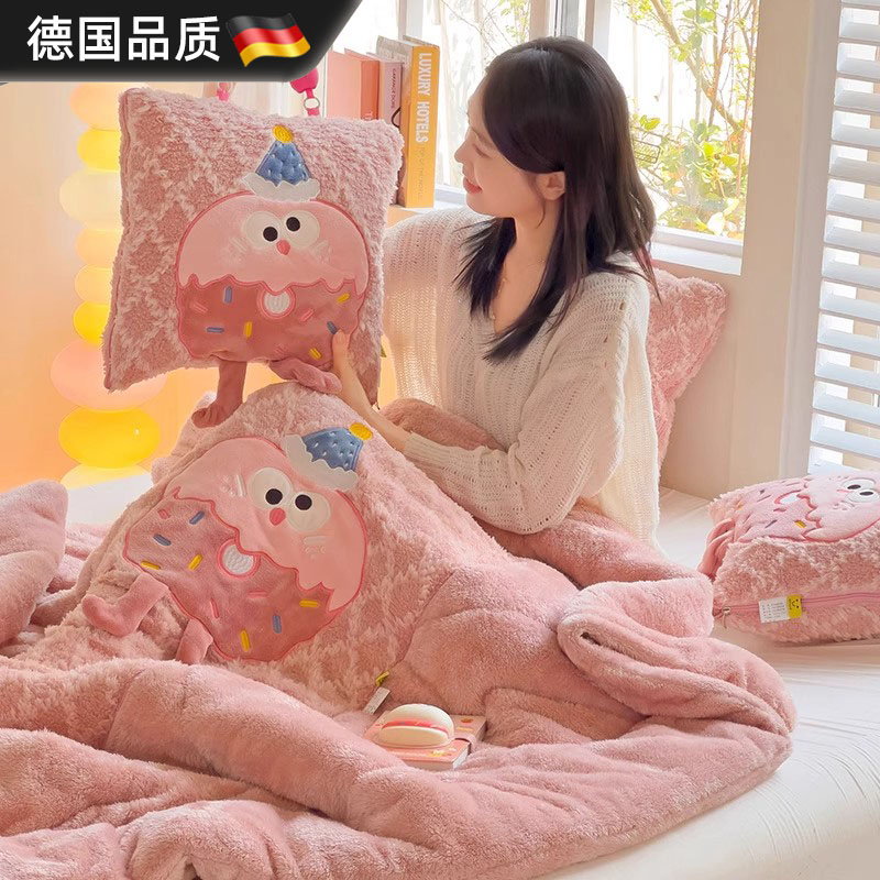 德国进口新款办公室手提抱枕被子
