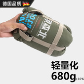 便携超轻隔脏 通用款 德国睡袋户外轻量化成人露营秋冬薄款 被子四季