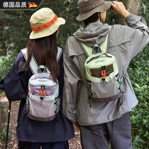 德国进口运动旅游户外爬山登山包