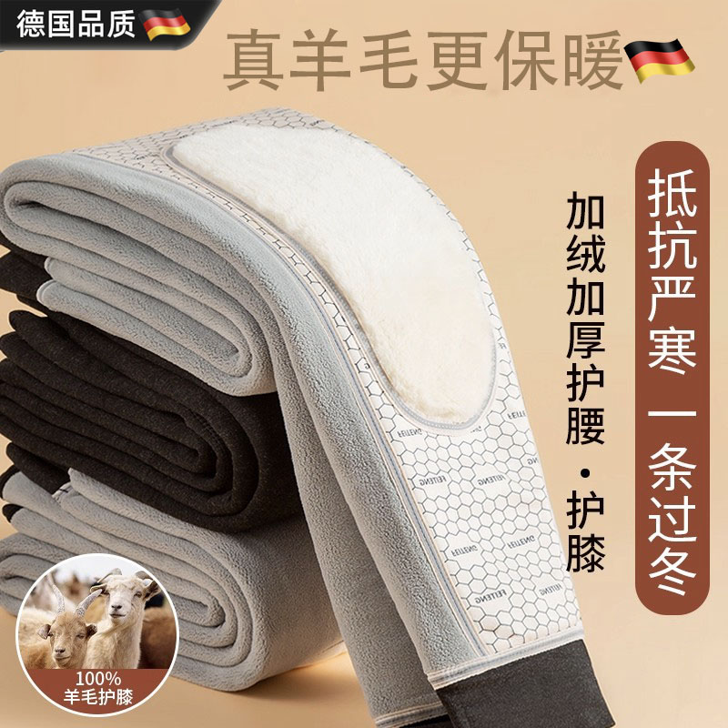 德国棉裤男士冬季加绒加厚羊羔绒特厚内穿防风超厚东北抗寒保暖裤