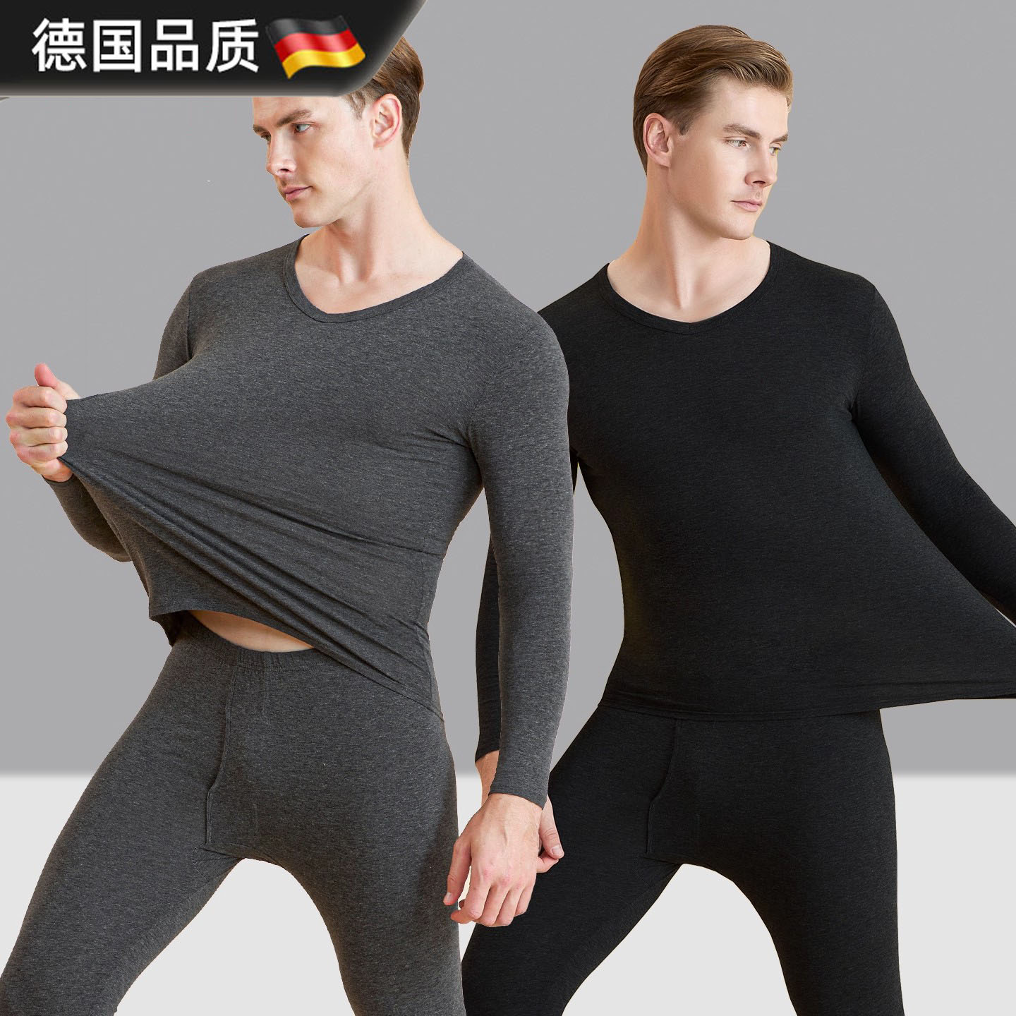 德国秋衣秋裤套装男士莫代尔棉毛衫薄款青少年线衣线裤女保暖内衣