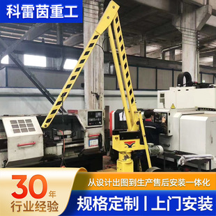 定制平衡吊车间移动辅助智能升降折叠起重小型悬臂吊助力机械抓手