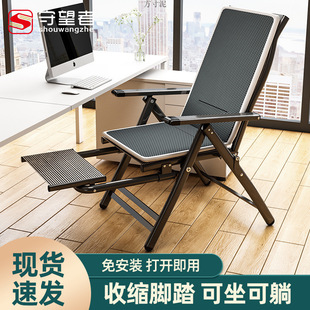 折叠躺椅午睡椅家用办公休闲电脑椅宿舍椅阳台靠背椅子厂一件