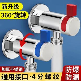 全铜大流量万向旋转三角阀马桶热水器专用46分开关全开大流量球阀