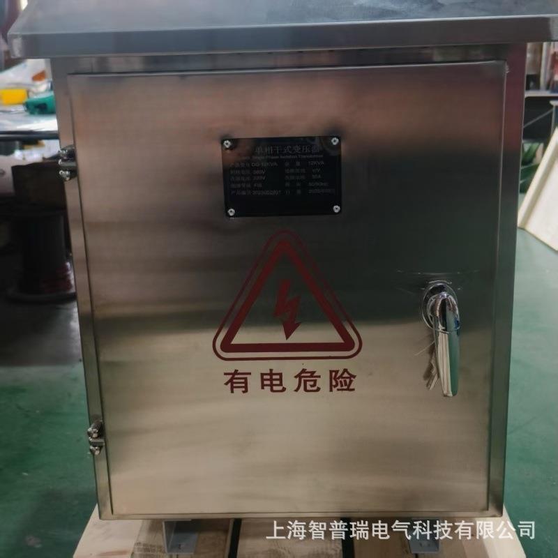 380V变220V隔离变压器 三相单相隔离户外防雨控制变压设备