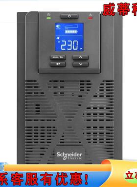 APC不间断电源SPM2K 2KVA/1600W电脑服务器网络设备应急